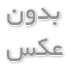 جاکفشی چهار طبقه lux	